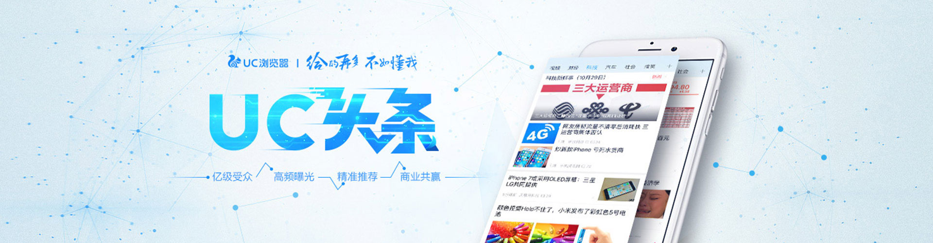 永宁百度推广开户