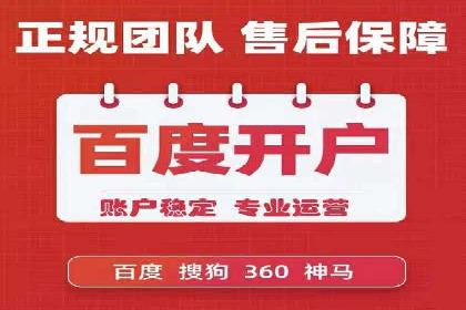 百度推广案例：精准锁定目标客户，提升转化率