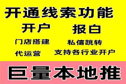 百度推广竞价实战：案例分享与优化建议