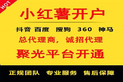 某公司SEM优化托管后的显著效果展示